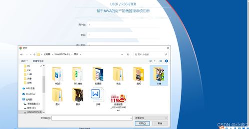 基于SpringBoot與Vue的房產(chǎn)銷售管理系統(tǒng)設(shè)計(jì)與實(shí)現(xiàn)